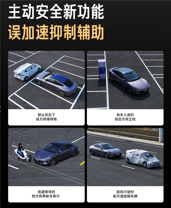 小米SU7 Ultra只要52.99万！小米15 Ultra封神！小米彻底疯狂
