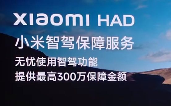 小米SU7 Ultra只要52.99万！小米15 Ultra封神！小米彻底疯狂