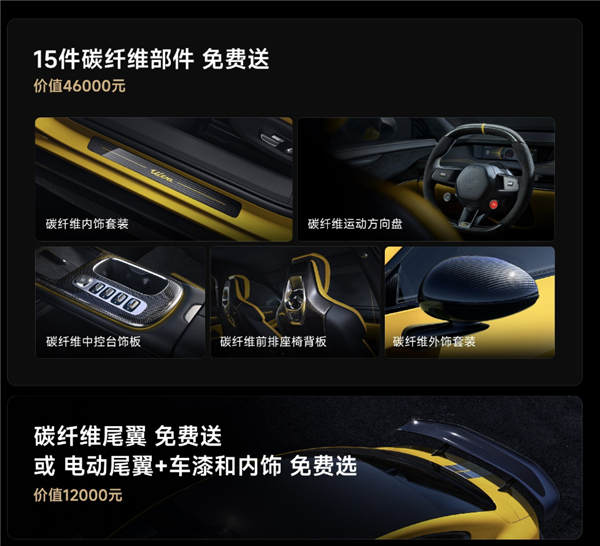 小米SU7 Ultra只要52.99万！小米15 Ultra封神！小米彻底疯狂