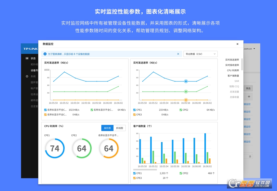 如何实现TP-LINK APP与无线设备的批量管理_如何实现TP-LINK APP与无线设备的批量管理_tplink无线管理器设置