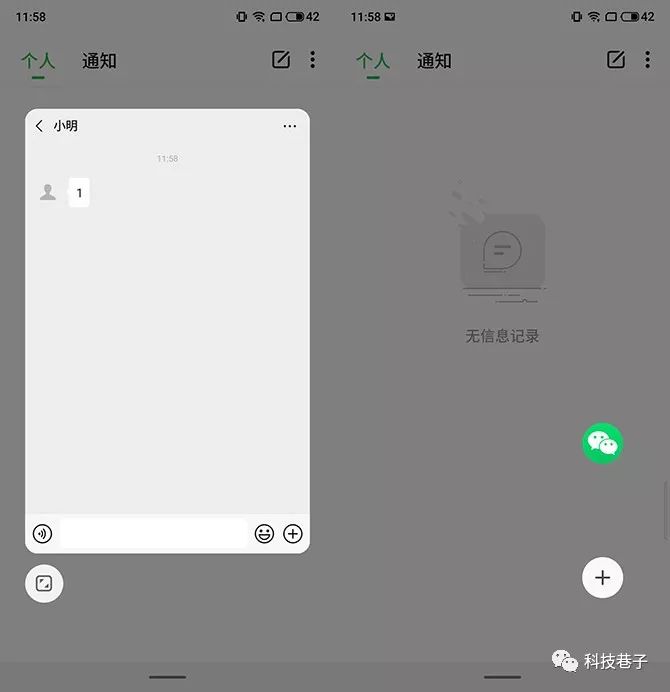 魅族测评视频_评测魅族的操作系统：使用感与体验_魅族系统操作介绍