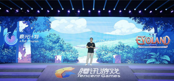 腾讯游戏五周年庆新品发布 发现游戏的社会价值