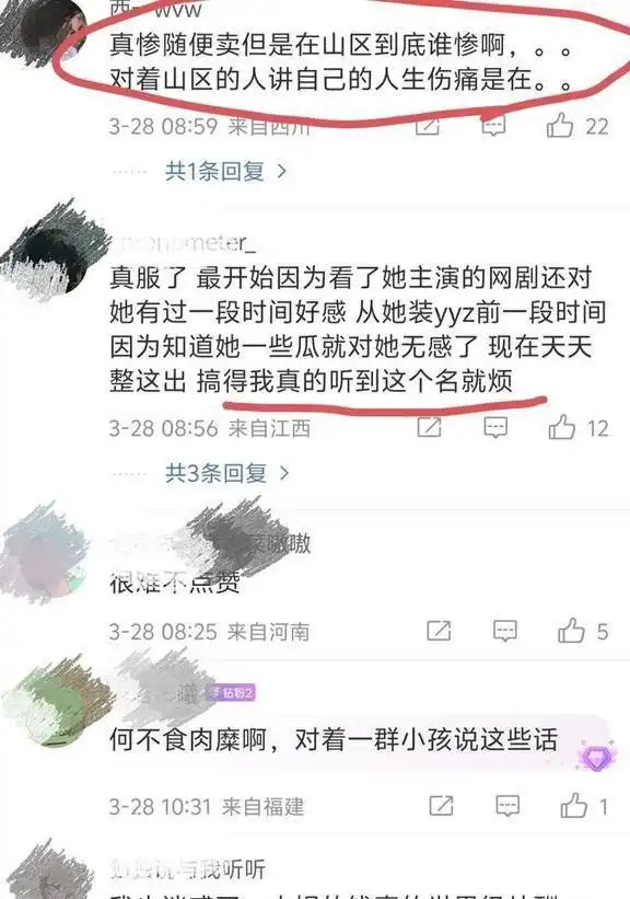 刘诗诗生日引杨幂祝福_刘诗诗_刘诗诗和吴奇隆现状