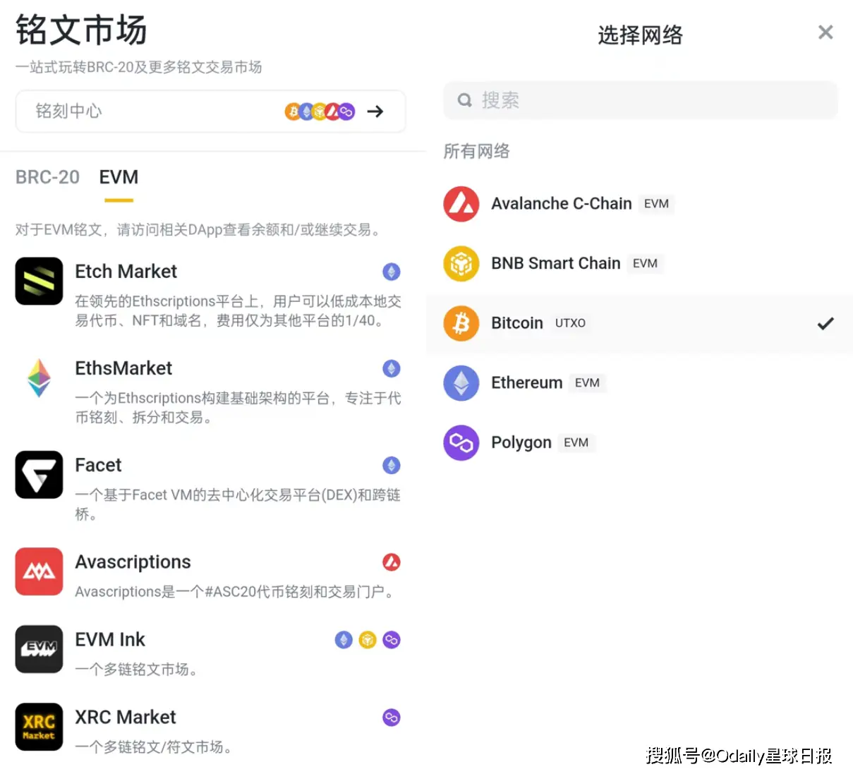钱包官方网站_钱包app官网_im钱包官网版的交易平台特性与优势