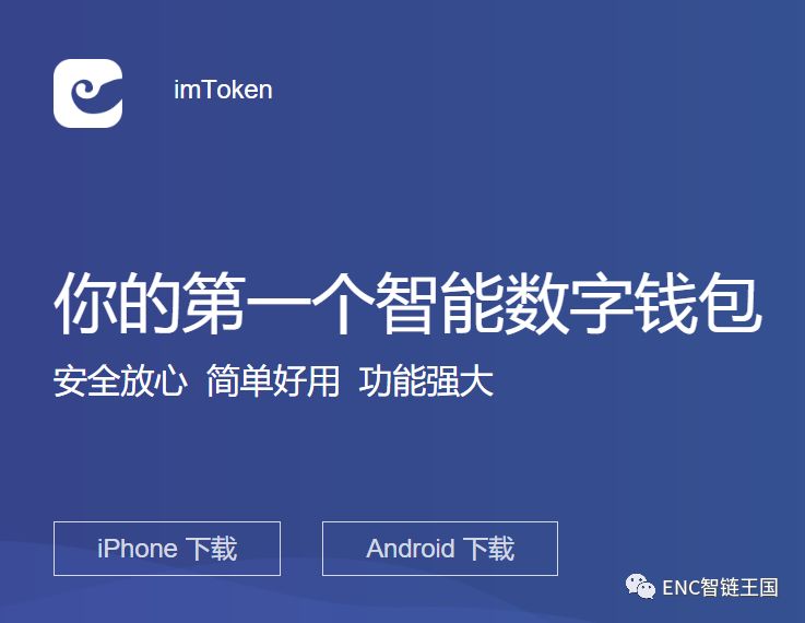 下载钱包有什么用_im钱包App安卓下载后的隐私设置与安全建议_android钱包