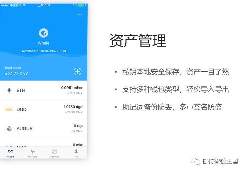 android钱包_im钱包App安卓下载后的隐私设置与安全建议_下载钱包有什么用