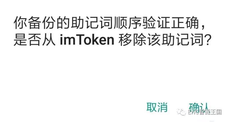 下载钱包有什么用_android钱包_im钱包App安卓下载后的隐私设置与安全建议