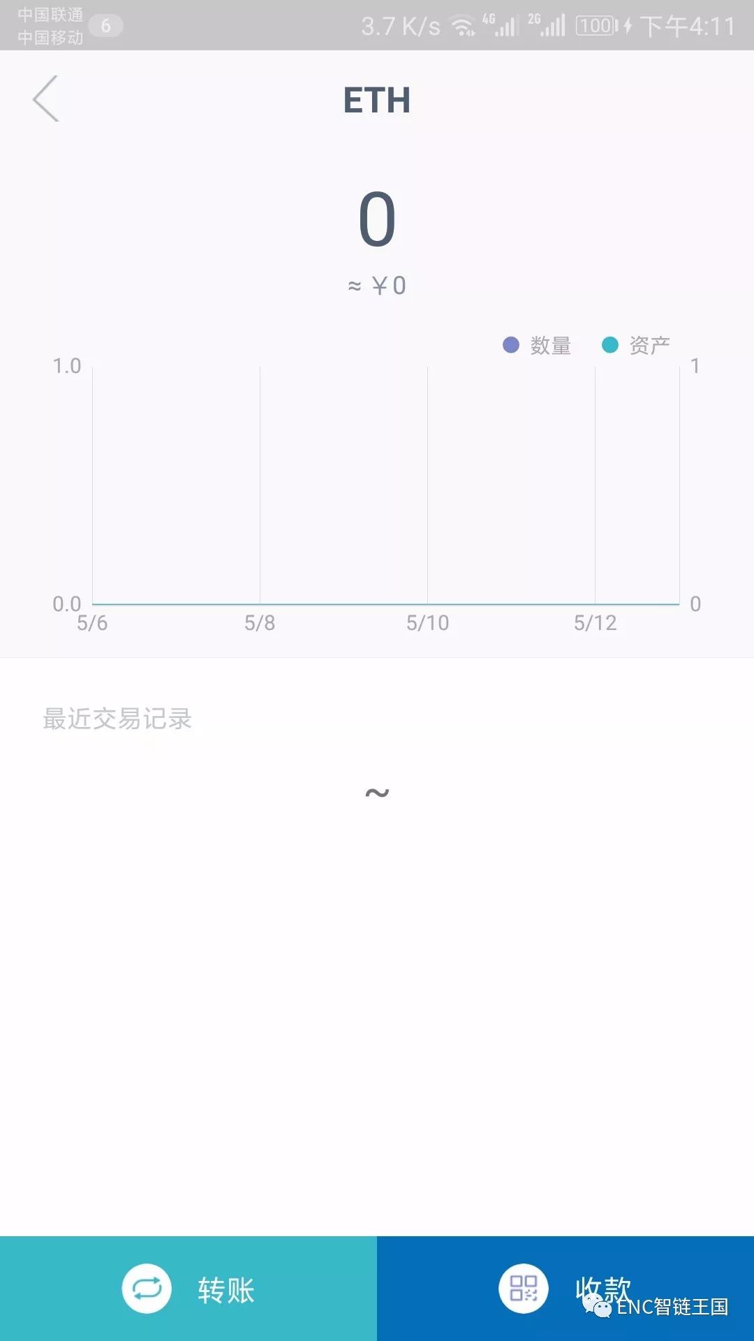 im钱包App安卓下载后的隐私设置与安全建议_android钱包_下载钱包有什么用