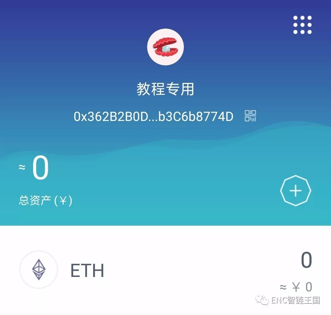 im钱包App安卓下载后的隐私设置与安全建议_android钱包_下载钱包有什么用