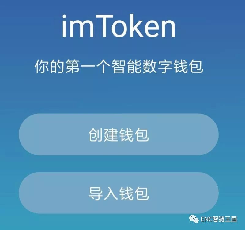 android钱包_下载钱包有什么用_im钱包App安卓下载后的隐私设置与安全建议