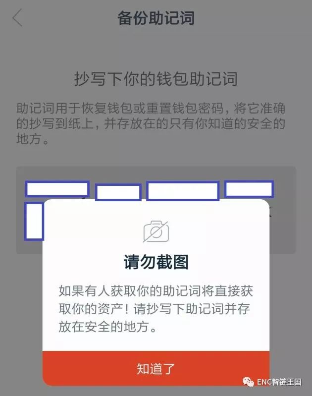 im钱包App安卓下载后的隐私设置与安全建议_下载钱包有什么用_android钱包