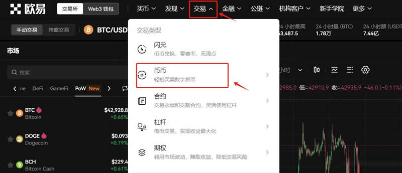 分析狗狗币的市场交易所：选择合适平台的指南_狗狗币有多少合适_火币网上有狗狗币交易