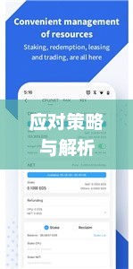 TP钱包中的币为何未能成功登陆交易所，深度解析与应对策略tp钱包的币没上交易所能交易吗