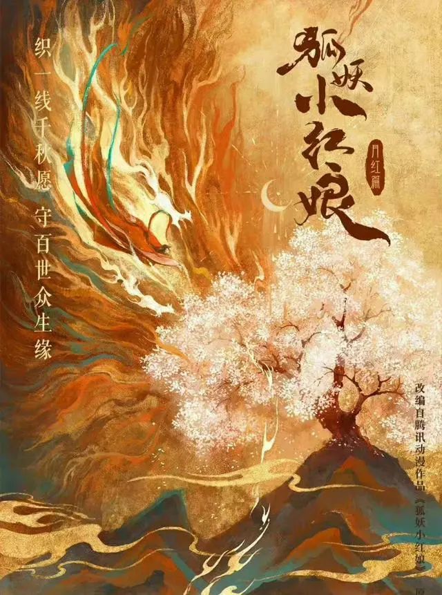 杨幂影响力_杨幂作品播放量_杨幂的影视作品对观众的影响