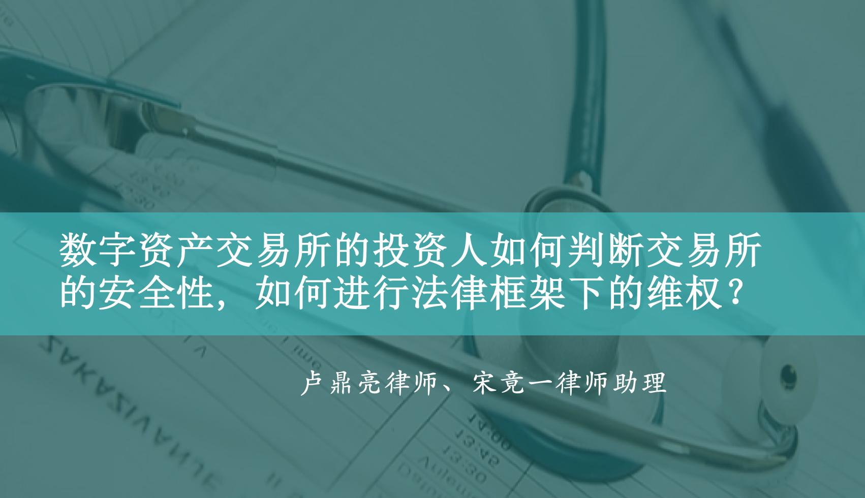 黑客加密货币_黑客数字货币_黑客攻击与数字货币安全：如何有效保护个人资产不受威胁