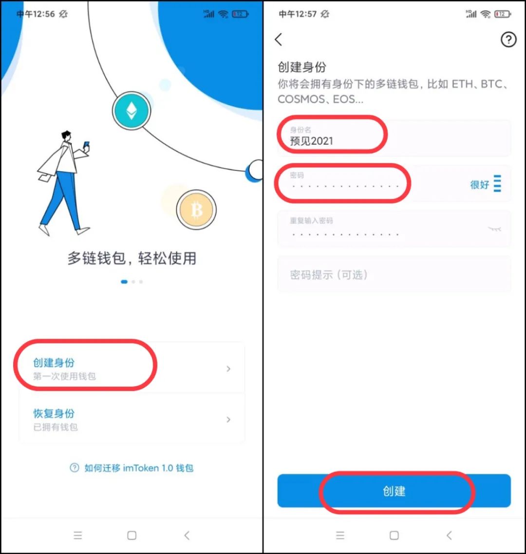 钱包百科_imtoken钱包安卓版下载指南_钱包官方下载