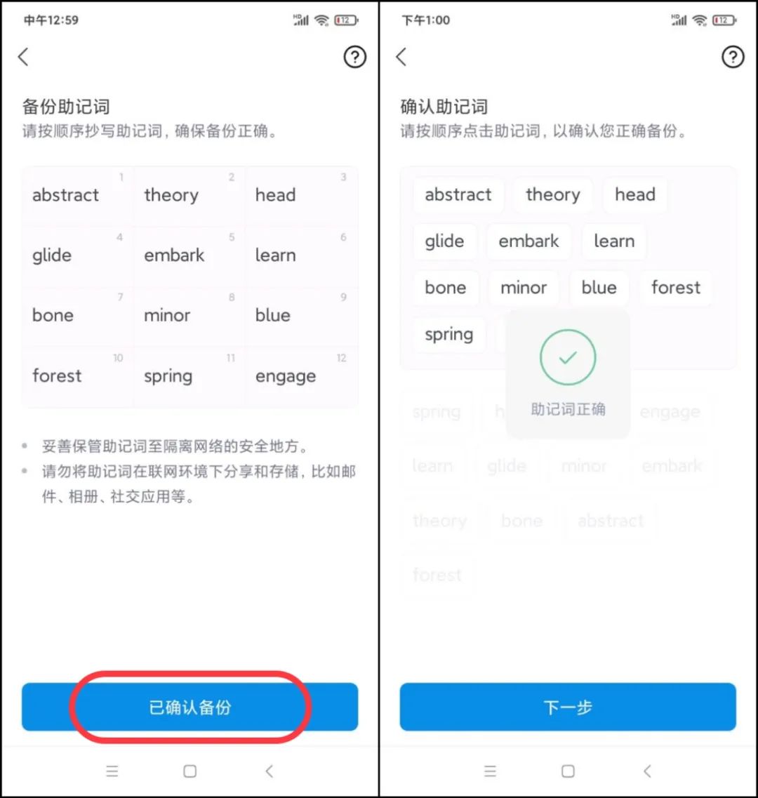 钱包百科_imtoken钱包安卓版下载指南_钱包官方下载