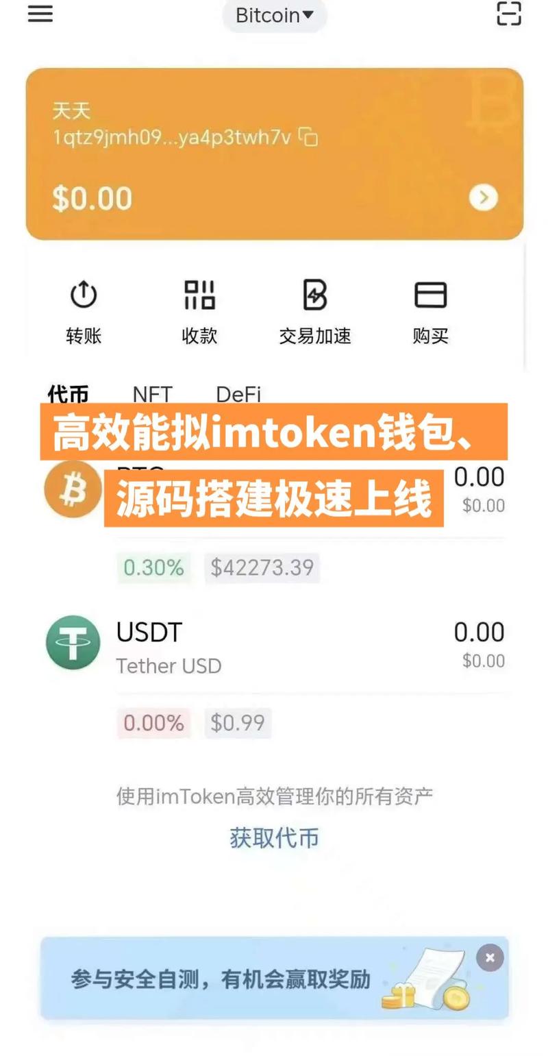 如何借助tokenim正版app的社区资源，实现与其他投资者的有效沟通与经验共享？_有效沟通_有效沟通培训心得