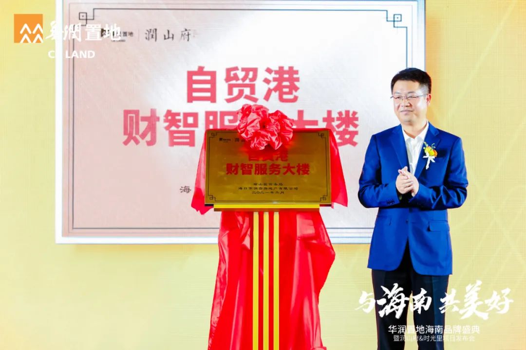 重塑区域经济版图：海南在琼港澳台经济合作中的作用与探索_重塑区域经济版图：海南在琼港澳台经济合作中的作用与探索_重塑区域经济版图：海南在琼港澳台经济合作中的作用与探索