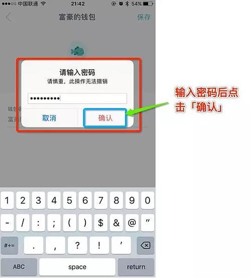 ⅰmtoken钱包下载官网_钱包官方下载_如何在imToken钱包官网下载多语言版本