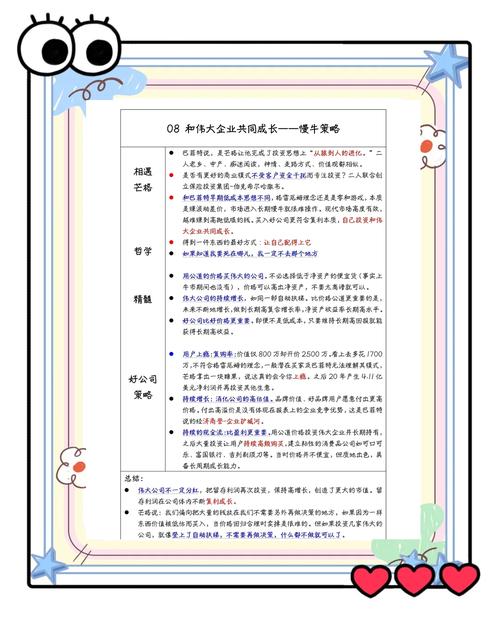 日志反思怎么写_如何在tokenim正版app中利用投资日志记录您的每次交易，帮助您反思与总结经验教训？_反思日志六个步骤