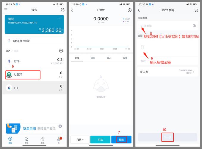 开拓社交_拓展社交的方法_如何在使用imToken官方下载后与其他投资者建立联系，拓展您的社交网络。