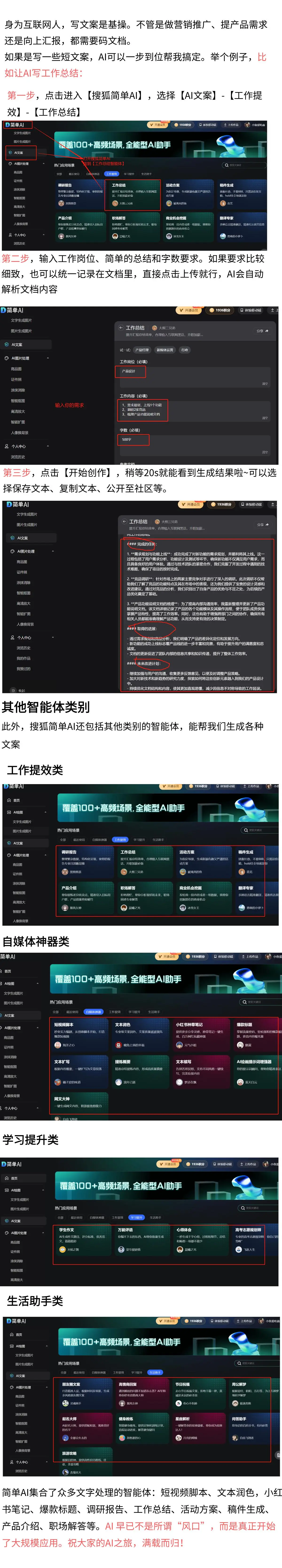 科技结合的典范_Pura系列的生活方式与科技结合_与科技结合