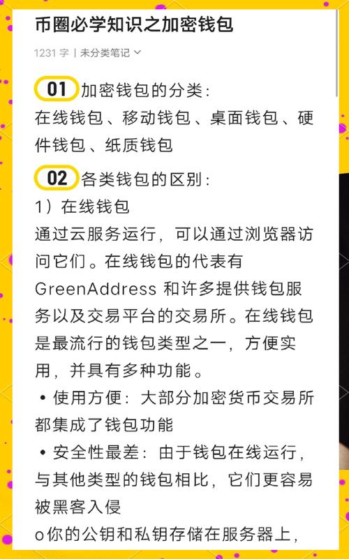 确保二进制存储在指定路径中_数字资产与媒体管理_如何通过tokenim钱包app进行数字资产的存储与安全管理，确保财产的稳定增值？