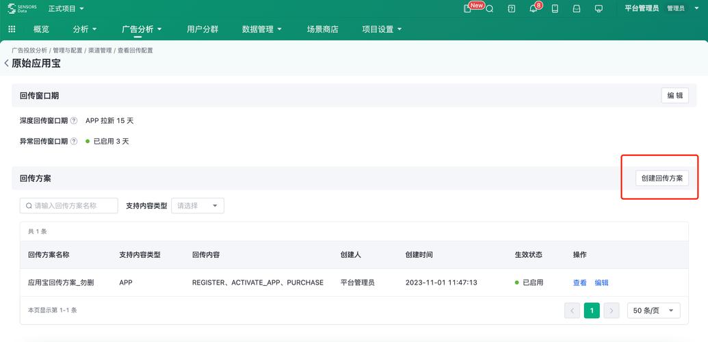 防范潜在型问题_token官方怎么下载与更新，确保您实时掌握应用的新功能与潜在的风险防范。_潜在应用是什么意思