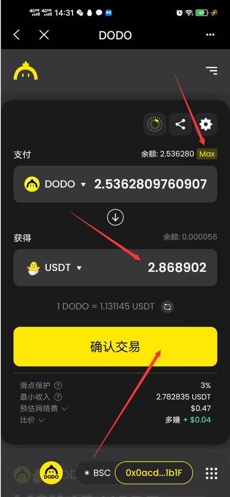 钱包货币啥意思_钱包数字货币_在数字货币领域，imtoken钱包即将发布的新版本期待
