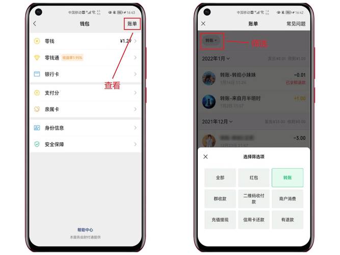 imToken安卓版中的常见问题解答，帮助用户高效解决在使用中遇到的困扰。_安卓项目中遇到的难点_安卓常见问题