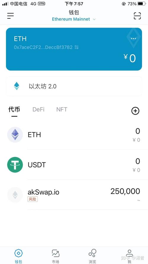如何通过imtoken官网网址安全进行数字资产.trade？_安全高效的数字资产交易平台_数字资产服务平台