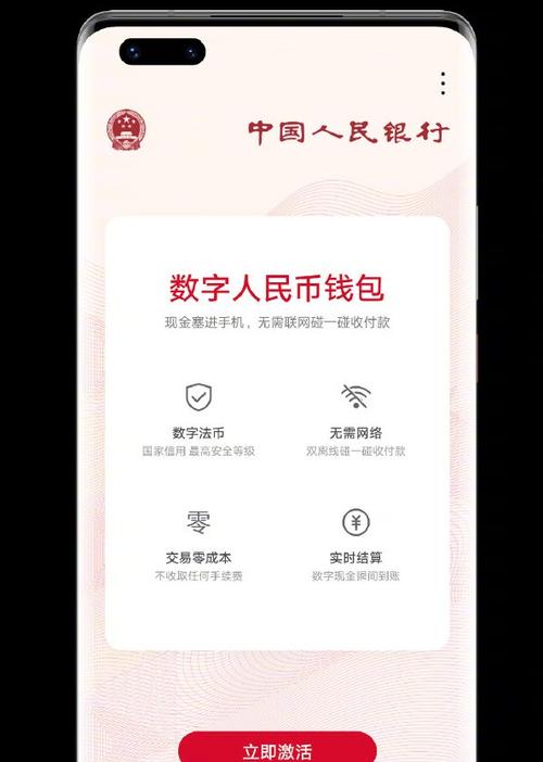 如何利用im钱包获取实时的市场数据，帮助你的投资决策基于准确的信息？_钱包市场现状分析_如何利用im钱包获取实时的市场数据，帮助你的投资决策基于准确的信息？