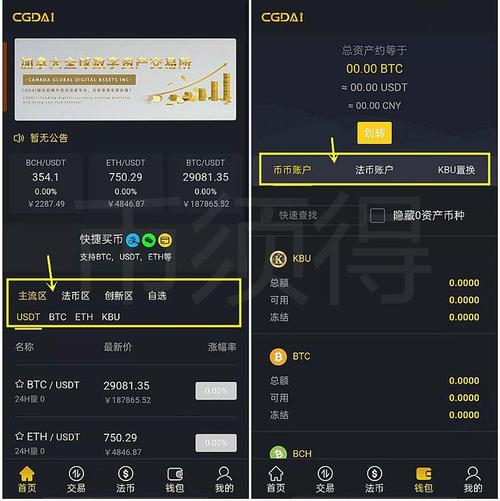 用户反馈界面ios_apple反馈问题_用户社区反馈：imtoken苹果版的优势与不足