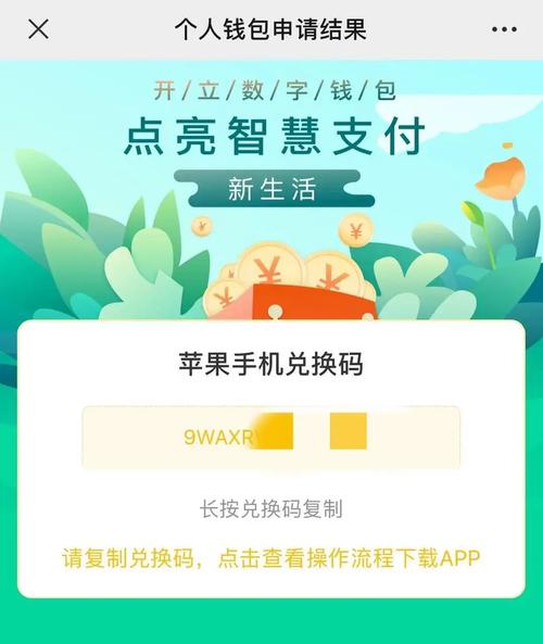 权益交易包括哪些_权益交易包括_如何在imToken官网合规下载程序中提高交易的透明度与安全性，保护投资者权益。
