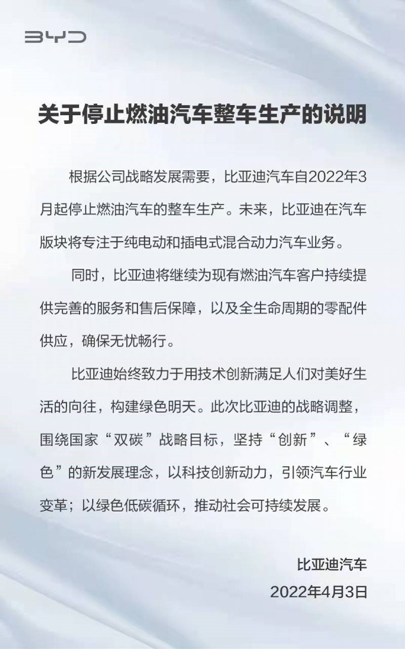 能源车与燃油车的市场份额_燃油车销量占比_燃油车与新能源汽车的较量：从销售数据看