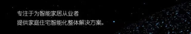 小米全屋智能解决方案_小米组智能家居_未来家庭生活的智能解决方案：小米全屋