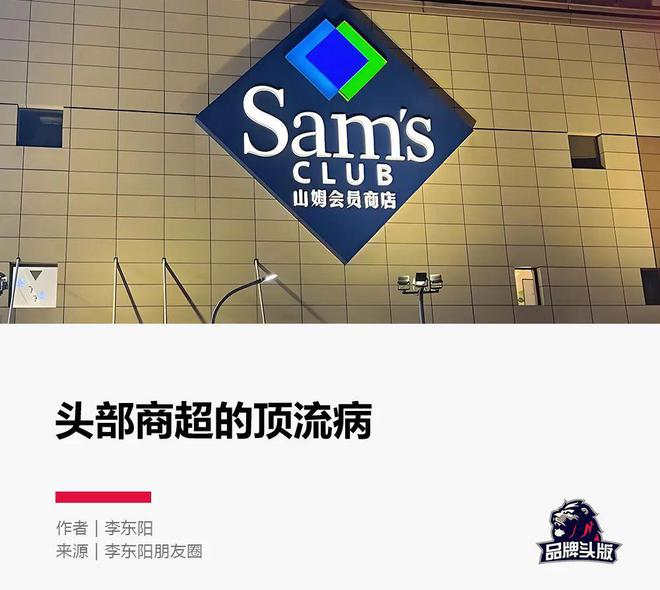 胖东来如何在顾客需求中发现商机？_商机客户的需求掌握_发现顾客的需求