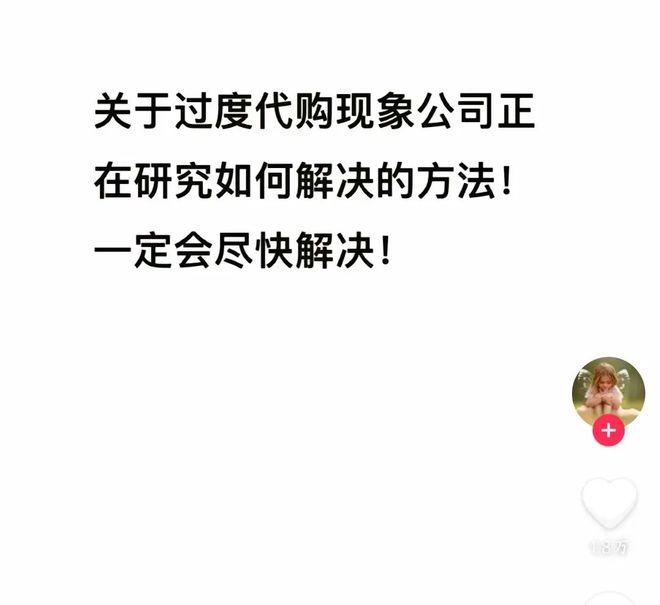 商机客户的需求掌握_发现顾客的需求_胖东来如何在顾客需求中发现商机？