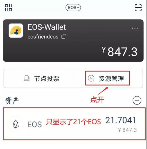 钱包升级_imtoken钱包的更新速度与功能改进分析_钱包怎么升级为内测最新版