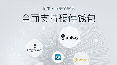 如何通过tokenim钱包app获取最新的项目资讯，了解潜在的投资机会与风险？_钱包有风险吗_钱包市场现状分析