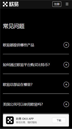 数字货币App的合作伙伴关系 | 安卓用户的信任基础_货币信任度_货币与信任