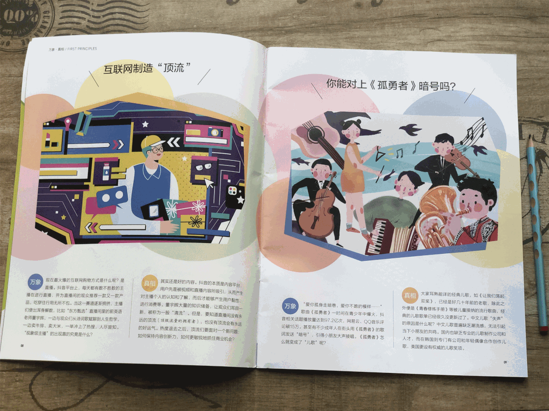 探索虚拟货币背后的经济学原理：何以影响传统金融市场的未来_货币虚拟化是什么意思_货币虚拟化的逻辑过程