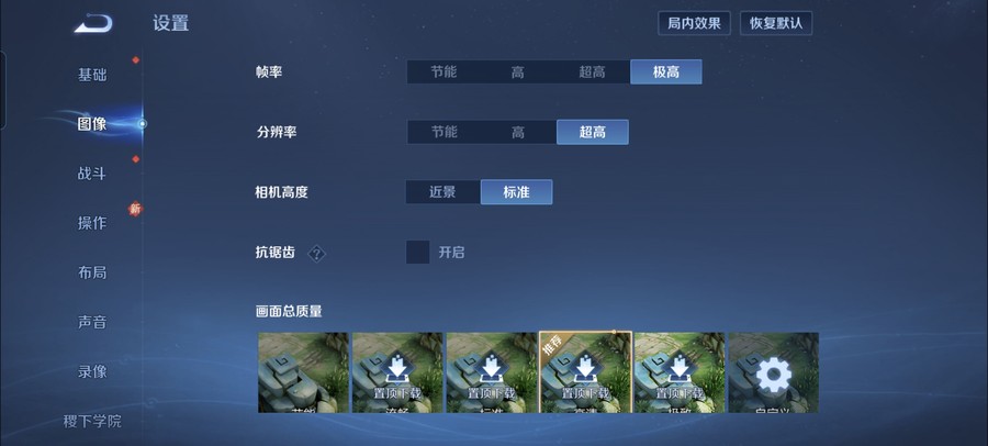 荣耀手机的游戏性能与流畅度评测_荣耀游戏性能好的手机_荣耀的性能