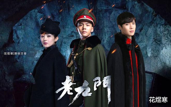陈伟霆演唱老九门_陈伟霆（Chen Weiting） - 以《老九门》和《醉玲珑》而受到关注。_陈伟霆老九门军装剧照