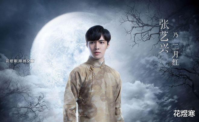 陈伟霆演唱老九门_陈伟霆（Chen Weiting） - 以《老九门》和《醉玲珑》而受到关注。_陈伟霆老九门军装剧照