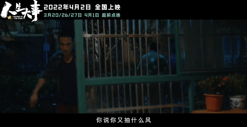 朱一龙主演的电影_朱一龙个人资料_朱一龙