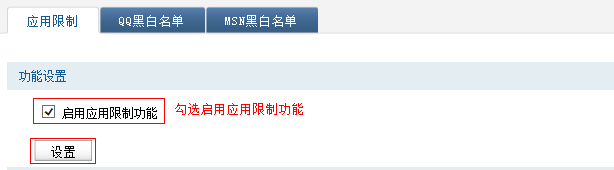 tp5权限管理_TP-Link路由器的管理权限与用户设置_路由的权限控制