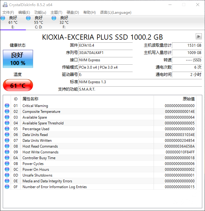 大容高速原东芝存储 铠侠NVMe M.2 SSD 1TB评测