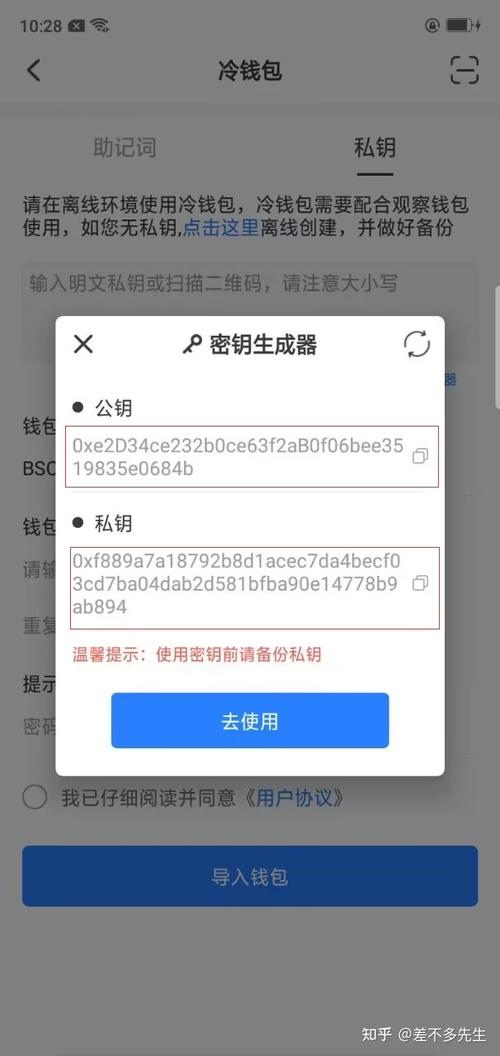 卡车服务站需满足客户什么需求_满足员工的个性化需求简称_下载完imToken钱包后，如何进行个性化设置，满足你的特定需求与投资偏好？
